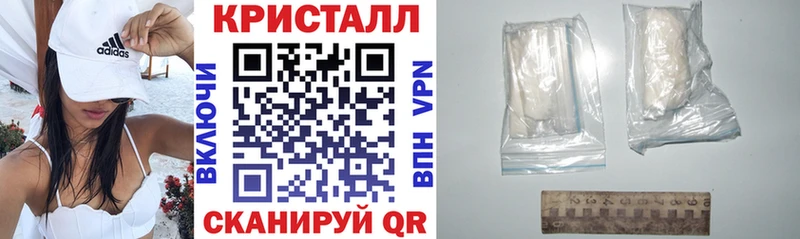 Купить закладки  Абинск  АМФЕТАМИН Розовый 