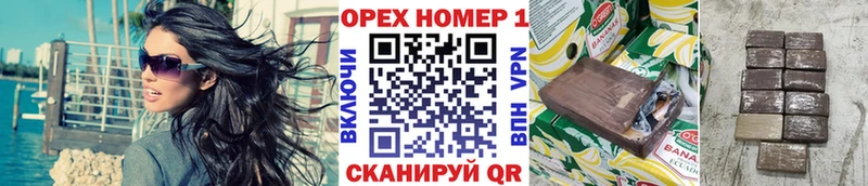 КОКАИН Columbia  Купить  Абинск 