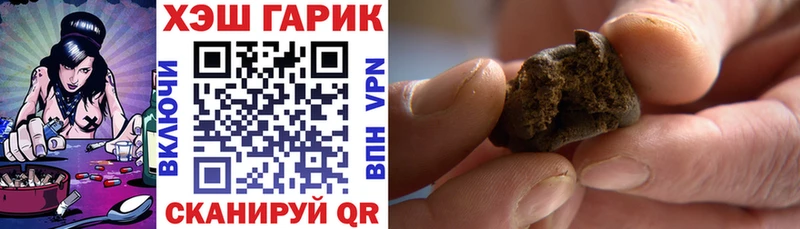 Гашиш гарик Абинск