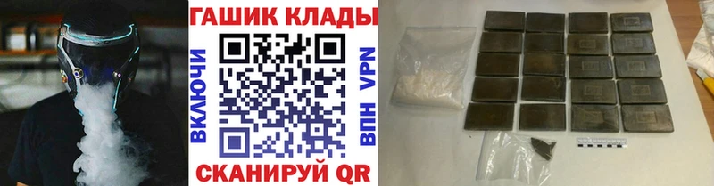 ГАШ 40% ТГК  Купить  Абинск 