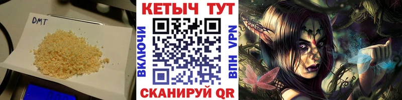 КЕТАМИН ketamine  Купить где  Абинск 