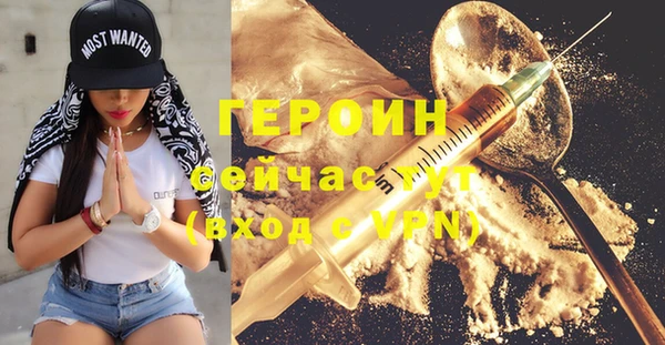 spice Нягань