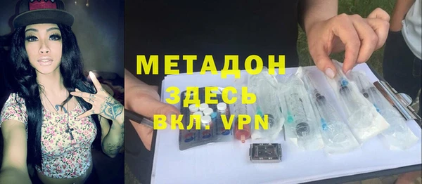 гашишное масло Нязепетровск