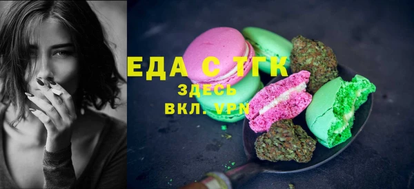 соль ск Няндома