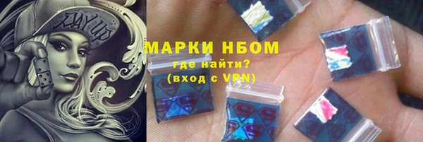 гашишное масло Нязепетровск