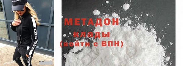 соль ск Няндома