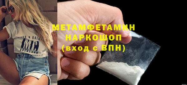 соль ск Няндома