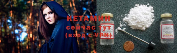 spice Нягань