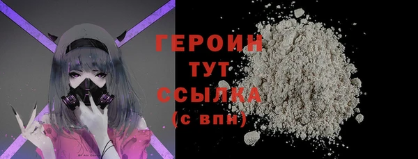 spice Нягань