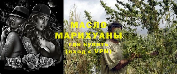 гашишное масло Нязепетровск