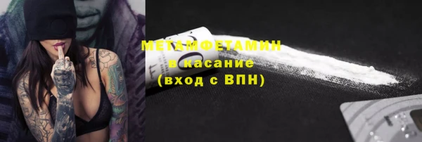 spice Нягань