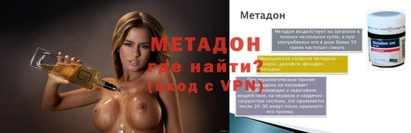 соль ск Няндома
