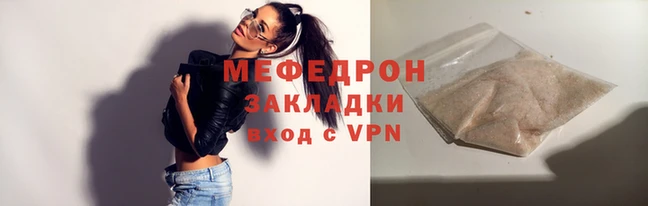 spice Нягань