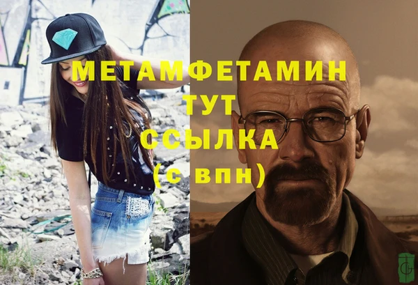гашишное масло Нязепетровск