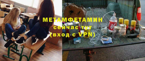 соль ск Няндома