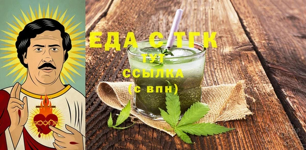 соль ск Няндома