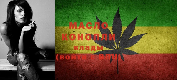 гашишное масло Нязепетровск