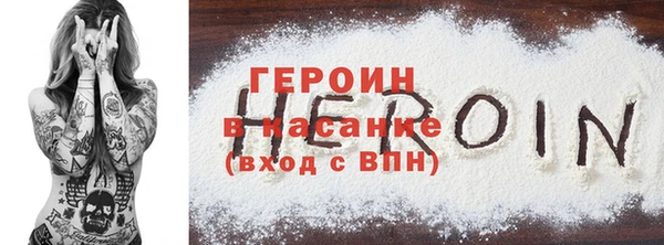 spice Нягань