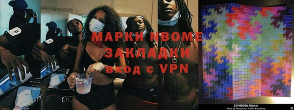 spice Нягань