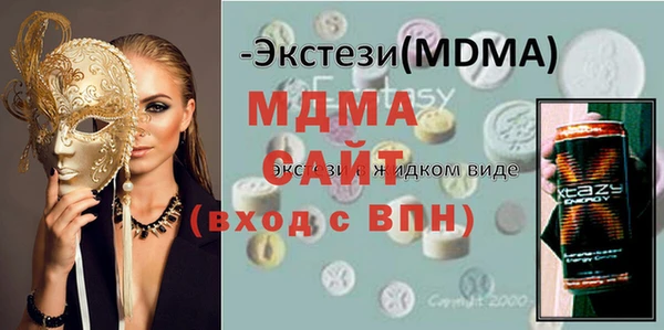 spice Нягань