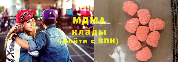 соль ск Няндома