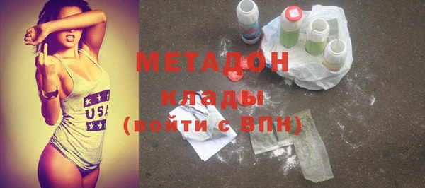 соль ск Няндома