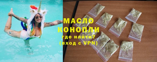 гашишное масло Нязепетровск