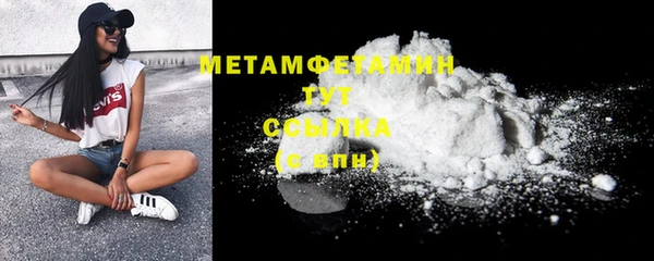 spice Нягань