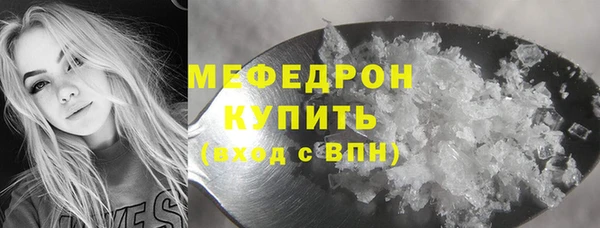 гашишное масло Нязепетровск