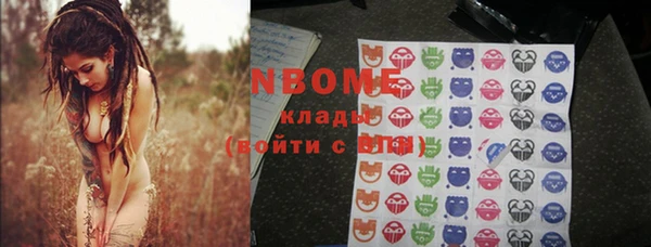 spice Нягань