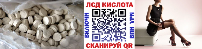 Купить  Абинск  LSD-25 экстази ecstasy