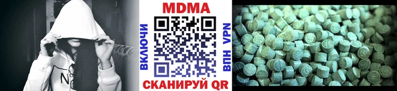 MDMA молли  Купить где  Абинск 