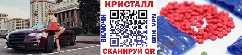 Первитин Methamphetamine  Купить закладки  Абинск 