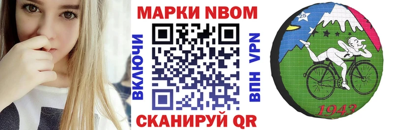 Купить  Абинск  Наркотические марки 1,8мг 