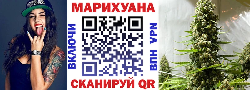 Купить закладки  Абинск  Конопля Bruce Banner 